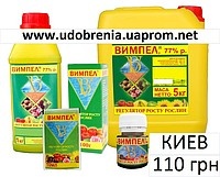 Мицефит Регулятор Роста Купить